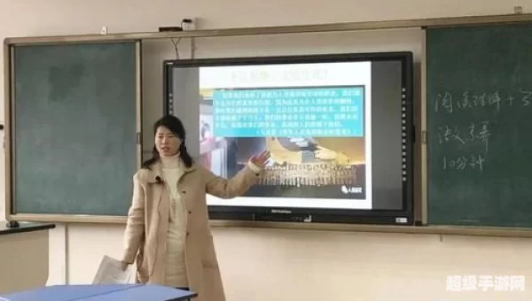 名师空中课堂