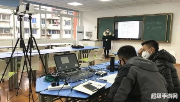 名师空中课堂