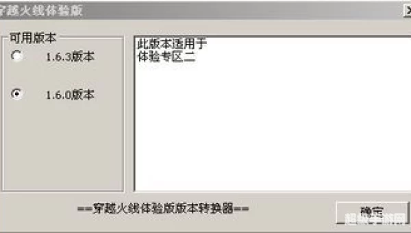 cf转换器