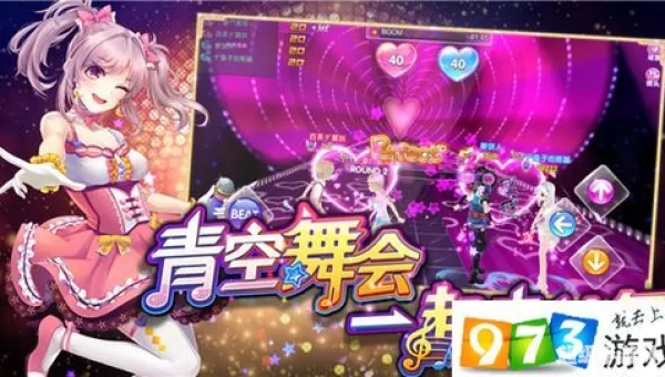 唱歌的游戏