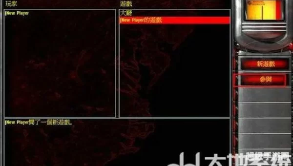 红警局域网
