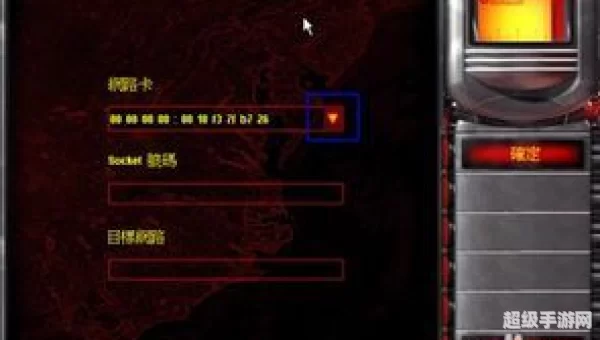 红警局域网
