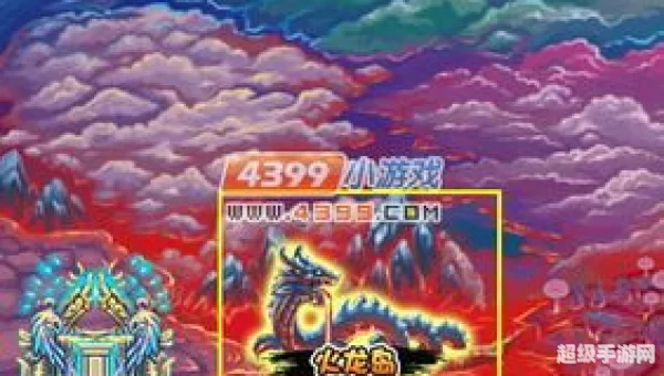 造梦西游3火龙岛在哪