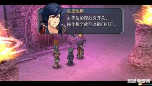 碧之轨迹完美攻略