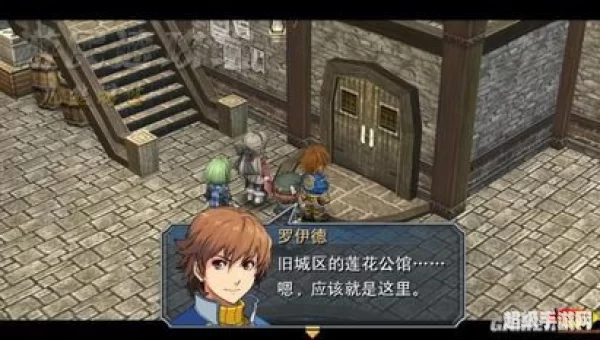 碧之轨迹完美攻略