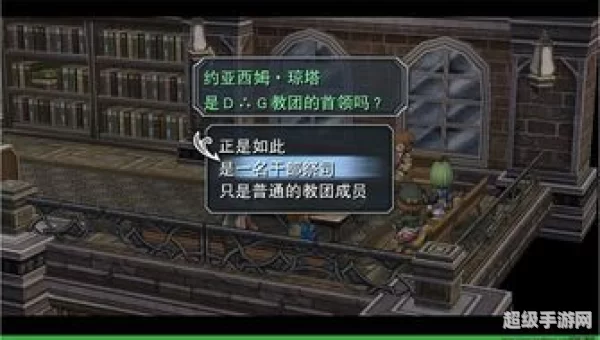 碧之轨迹完美攻略