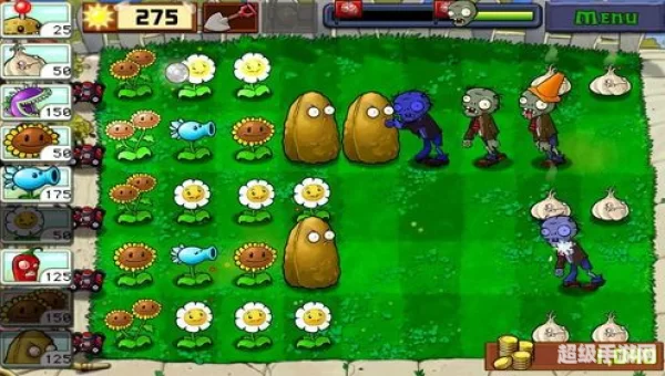 植物大战僵尸社区版