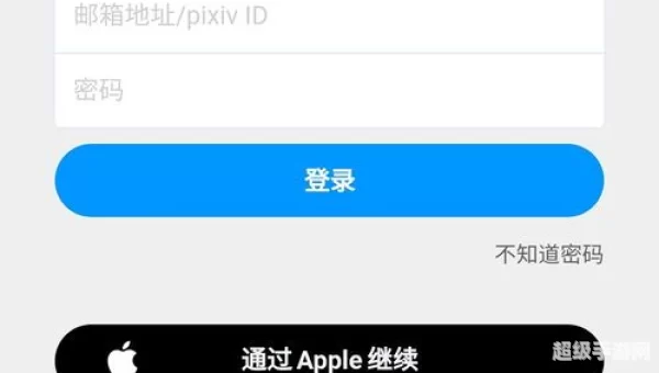 如何进入p站