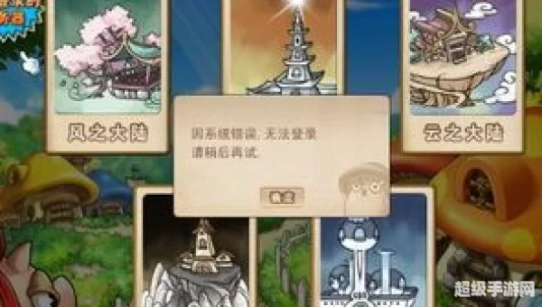 樱桃冒险岛