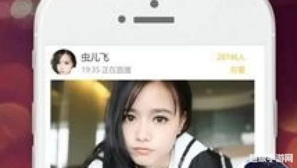 红杏直播