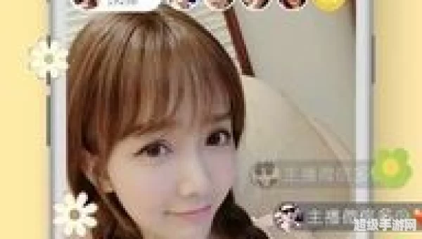 红杏直播