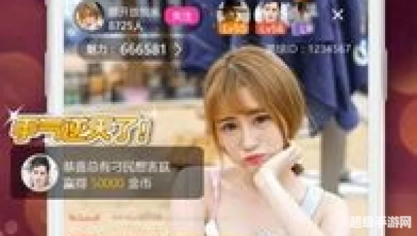 红杏直播