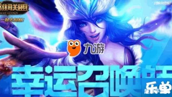 幸运召唤师2020年4月