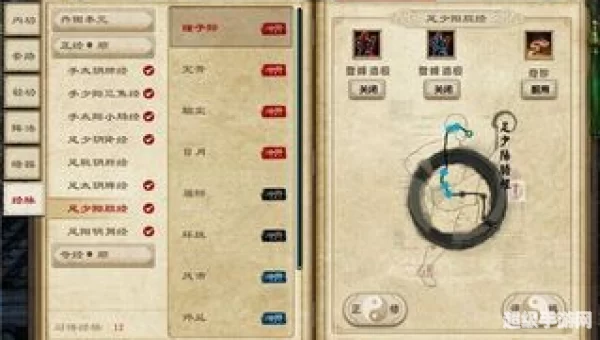 九阴真经实力怎么提升