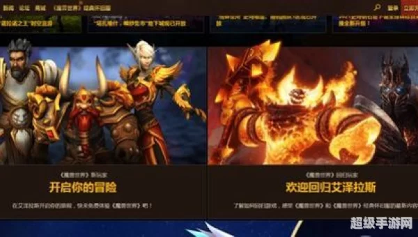 魔兽世界怎么退出公会