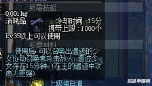 dnf40级人偶