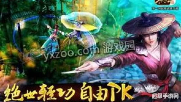 九阴真经武当pk