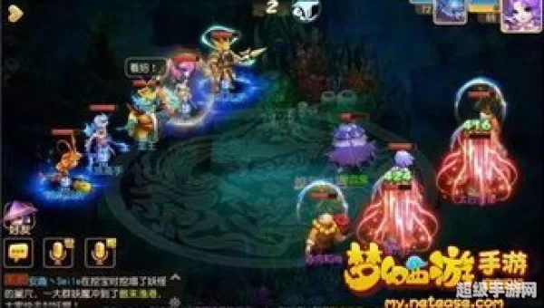 梦幻西游秘境降妖攻略
