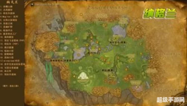 魔兽世界外域地图