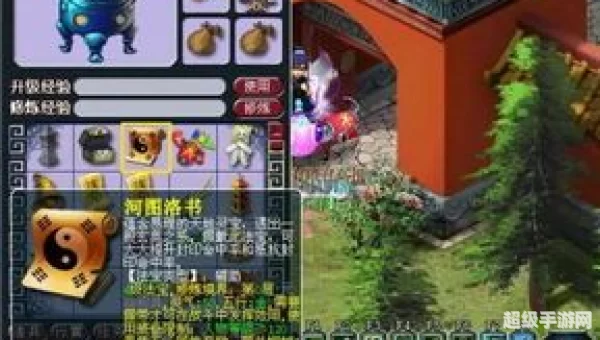 梦幻西游法宝合成位置