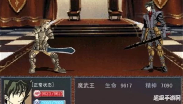黑暗圣剑传说