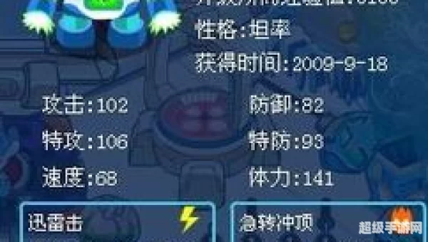 赛尔号卡鲁加