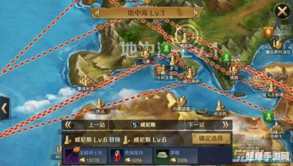 跑商路线