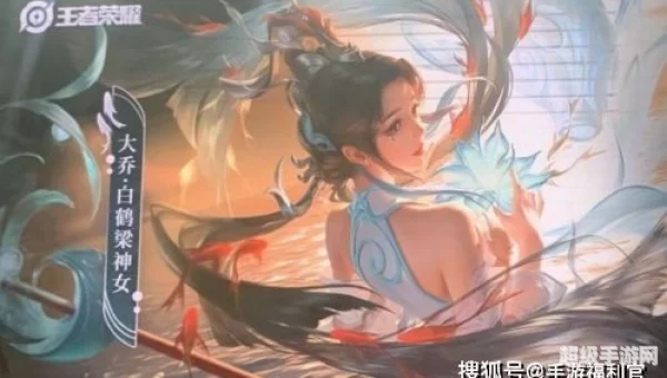 大乔白鹤梁神女多少钱