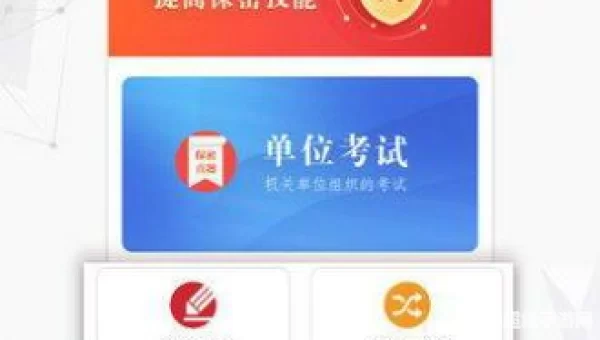 保密观考试题答案