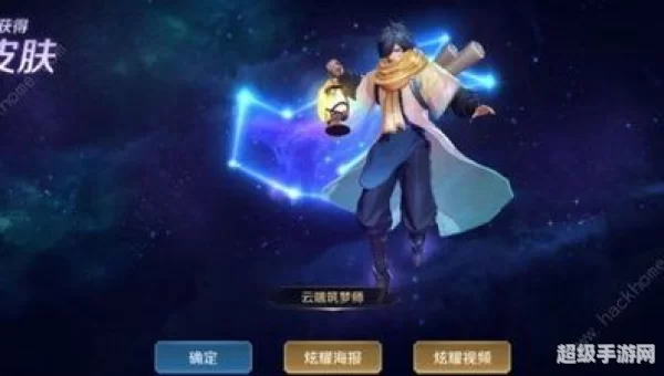 王者荣耀个性祈愿