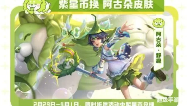 王者荣耀个性祈愿