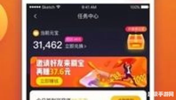 刷宝app下载
