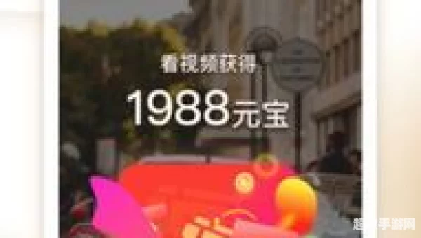 刷宝app下载