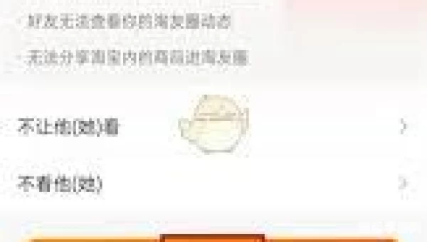 淘宝淘友圈在哪里看