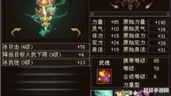 天龙八部武魂怎么升级：全方位解析提升战力的奥秘