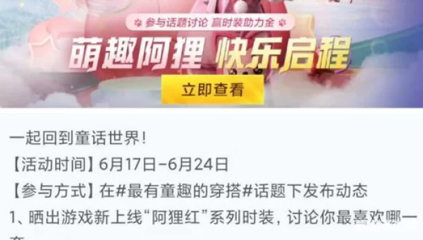 和平精英cdkey兑换码领2020