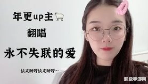 只爱西经