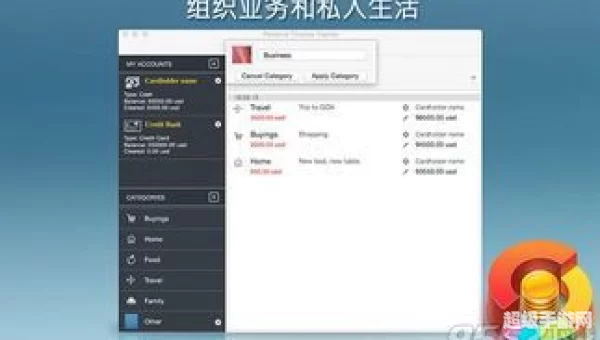 TRACKER怎么下载